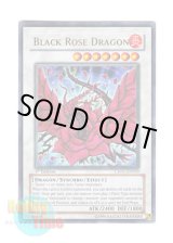 画像: 英語版 CSOC-EN039 Black Rose Dragon ブラック・ローズ・ドラゴン (ウルトラレア) 1st Edition