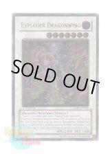 画像: 英語版 RGBT-EN040 Exploder Dragonwing エクスプロード・ウィング・ドラゴン (レリーフレア) 1st Edition