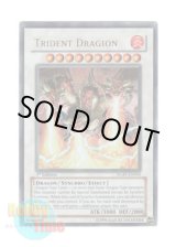 画像: 英語版 RGBT-EN043 Trident Dragion トライデント・ドラギオン (ウルトラレア) 1st Edition