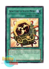 画像: 英語版 RGBT-EN055 Iron Core of Koa'ki Meiru コアキメイルの鋼核 (レア) 1st Edition