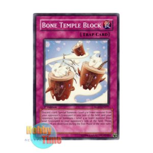 画像: 英語版 RGBT-EN077 Bone Temple Block ボーン・テンプル・ブロック (ノーマル) 1st Edition