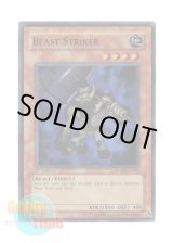 画像: 英語版 RGBT-EN085 Beast Striker ビーストライカー (スーパーレア) 1st Edition