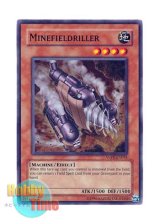 画像: 英語版 ANPR-EN034 Minefieldriller マインフィールド (スーパーレア) Unlimited