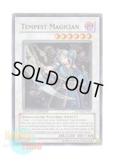 画像: 英語版 SOVR-ENSE1 Tempest Magician マジックテンペスター (スーパーレア) Limited Edition