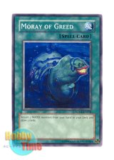 画像: 英語版 SOVR-EN058 Moray of Greed 強欲なウツボ (ノーマル) Unlimited