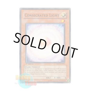画像: 英語版 ABPF-EN033 Consecrated Light 聖なるあかり (ノーマル) 1st Edition