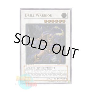 画像: 英語版 ABPF-EN041 Drill Warrior ドリル・ウォリアー (レリーフレア) 1st Edition