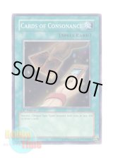 画像: 英語版 ABPF-EN045 Cards of Consonance 調和の宝札 (スーパーレア) 1st Edition