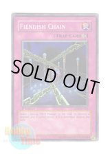 画像: 英語版 ABPF-EN064 Fiendish Chain デモンズ・チェーン (スーパーレア) 1st Edition