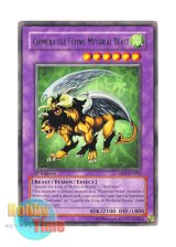 画像: 英語版 ABPF-EN092 Chimera the Flying Mythical Beast 有翼幻獣キマイラ (レア) 1st Edition