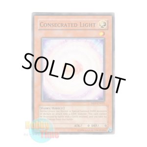 画像: 英語版 ABPF-EN033 Consecrated Light 聖なるあかり (ノーマル) Unlimited