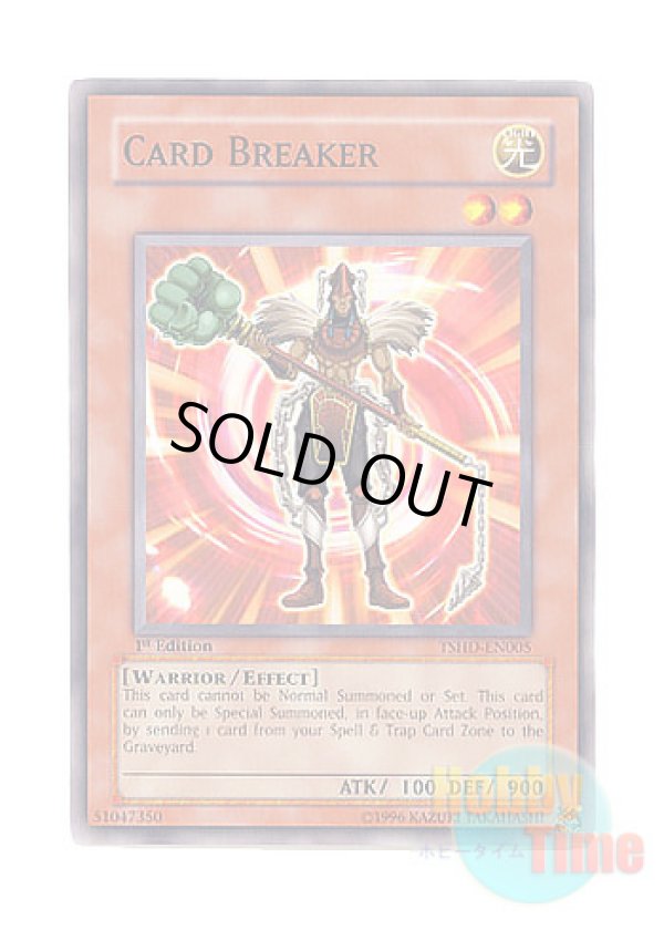 画像1: 英語版 TSHD-EN005 Card Breaker カード・ブレイカー (ノーマル) 1st Edition