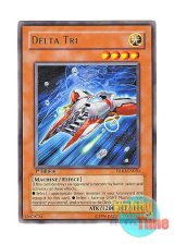 画像: 英語版 TSHD-EN030 Delta Tri デルタトライ (レア) 1st Edition