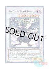 画像: 英語版 TSHD-EN042 Infernity Doom Dragon インフェルニティ・デス・ドラゴン (ウルトラレア) 1st Edition