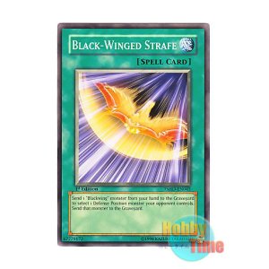 画像: 英語版 TSHD-EN045 Black-Winged Strafe ブラックフェザー・シュート (ノーマル) 1st Edition