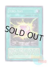 画像: 英語版 TSHD-EN047 ZERO-MAX ZERO－MAX (スーパーレア) 1st Edition