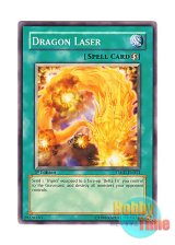 画像: 英語版 TSHD-EN053 Dragon Laser ドラゴンレーザー (ノーマル) 1st Edition