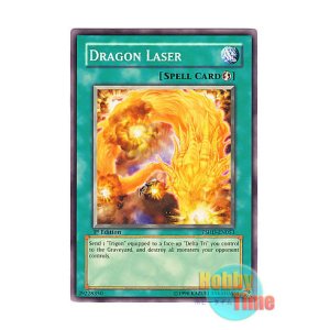 画像: 英語版 TSHD-EN053 Dragon Laser ドラゴンレーザー (ノーマル) 1st Edition