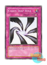 画像: 英語版 TSHD-EN080 Chaos Trap Hole 混沌の落とし穴 (ノーマル) 1st Edition