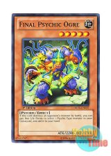 画像: 英語版 DREV-EN037 Final Psychic Ogre ファイナルサイコオーガ (ノーマル) 1st Edition