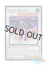 画像: 英語版 DREV-EN043 Scrap Dragon スクラップ・ドラゴン (ウルトラレア) 1st Edition