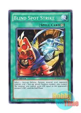 画像: 英語版 DREV-EN045 Blind Spot Strike 死角からの一撃 (ノーマル) 1st Edition