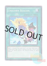 画像: 英語版 DREV-EN055 Unicorn Beacon ユニコーンの導き (スーパーレア) 1st Edition