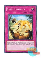 画像: 英語版 DREV-EN064 Battle Instinct 闘争本能 (ノーマル) 1st Edition