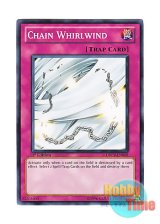 画像: 英語版 DREV-EN069 Chain Whirlwind 連鎖旋風 (ノーマル) 1st Edition