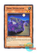 画像: 英語版 DREV-EN084 Dark Desertapir ダーク砂バク (レア) 1st Edition