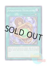 画像: 英語版 DREV-EN087 Amazoness Heirloom アマゾネスの秘宝 (スーパーレア) 1st Edition