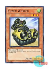 画像: 英語版 DREV-EN097 Genex Worker ジェネクス・ワーカー (ノーマル) 1st Edition