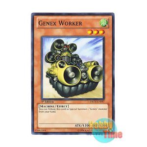 画像: 英語版 DREV-EN097 Genex Worker ジェネクス・ワーカー (ノーマル) 1st Edition