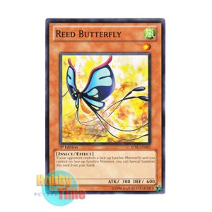 画像: 英語版 STBL-EN003 Reed Butterfly リード・バタフライ (ノーマル) 1st Edition