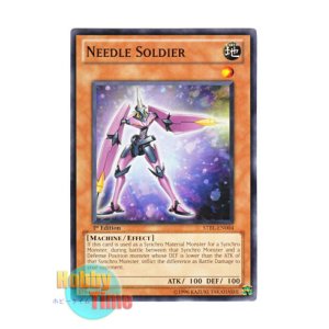 画像: 英語版 STBL-EN004 Needle Soldier ニードル・ガンナー (ノーマル) 1st Edition