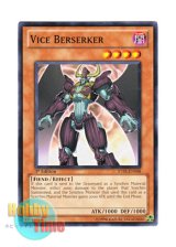 画像: 英語版 STBL-EN008 Vice Berserker バイス・バーサーカー (ノーマル) 1st Edition