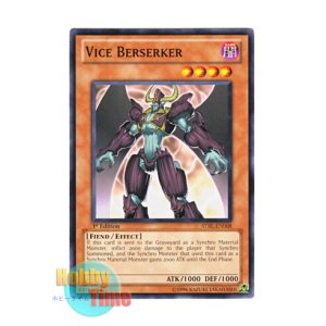 画像: 英語版 STBL-EN008 Vice Berserker バイス・バーサーカー (ノーマル) 1st Edition