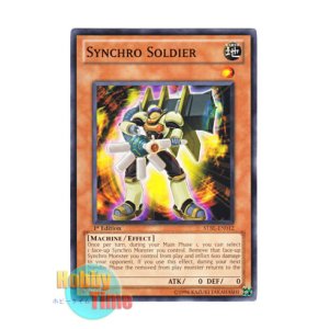 画像: 英語版 STBL-EN012 Synchro Soldier シンクロ・ガンナー (ノーマル) 1st Edition