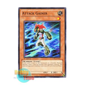 画像: 英語版 STBL-EN014 Attack Gainer アタック・ゲイナー (ノーマル) 1st Edition