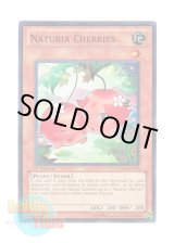 画像: 英語版 STBL-EN030 Naturia Cherries ナチュル・チェリー (スーパーレア) 1st Edition