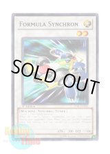 画像: 英語版 STBL-EN041 Formula Synchron フォーミュラ・シンクロン (レア) 1st Edition