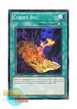 画像: 英語版 STBL-EN059 Cursed Bill 呪いのお札 (ノーマル) 1st Edition