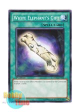 画像: 英語版 STBL-EN062 White Elephant's Gift 馬の骨の対価 (ノーマル) 1st Edition