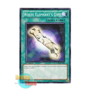 画像: 英語版 STBL-EN062 White Elephant's Gift 馬の骨の対価 (ノーマル) 1st Edition