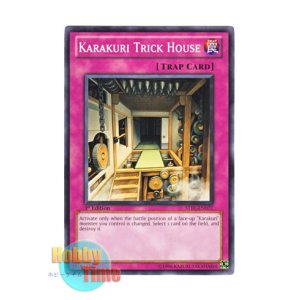 画像: 英語版 STBL-EN071 Karakuri Trick House カラクリ屋敷 (ノーマル) 1st Edition