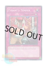 画像: 英語版 STBL-EN079 Tyrant's Temper 暴君の威圧 (スーパーレア) 1st Edition