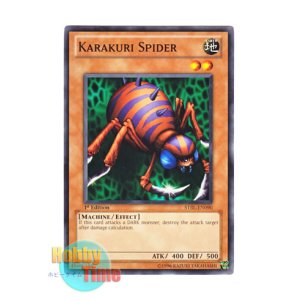 画像: 英語版 STBL-EN090 Karakuri Spider カラクリ蜘蛛 (ノーマル) 1st Edition