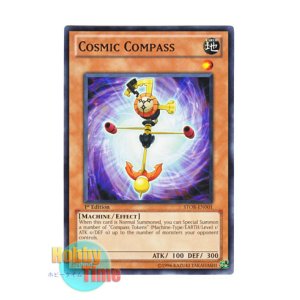 画像: 英語版 STOR-EN001 Cosmic Compass クラスター・ペンデュラム (ノーマル) 1st Edition