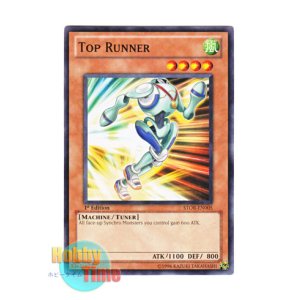 画像: 英語版 STOR-EN005 Top Runner トップ・ランナー (ノーマル) 1st Edition