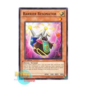 画像: 英語版 STOR-EN006 Barrier Resonator バリア・リゾネーター (ノーマル) 1st Edition